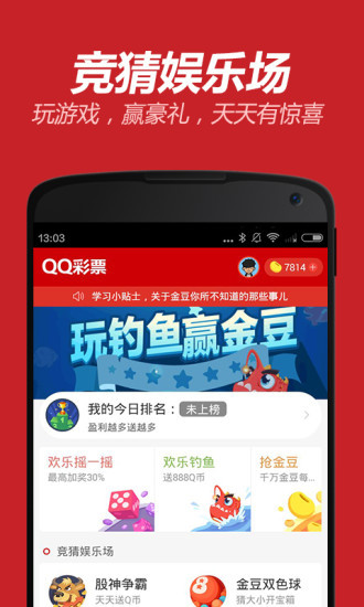 幸运农场，探索彩票开奖结果的奇妙走势