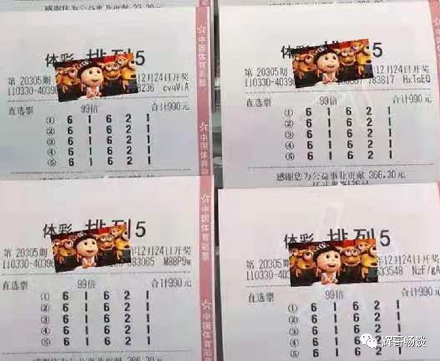 超级奖王，揭秘七星彩与排列五的数字魅力