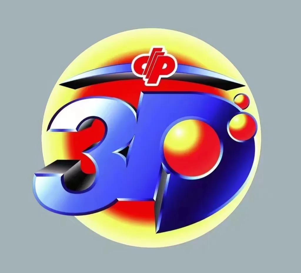 3D直选中奖规则及金额详解