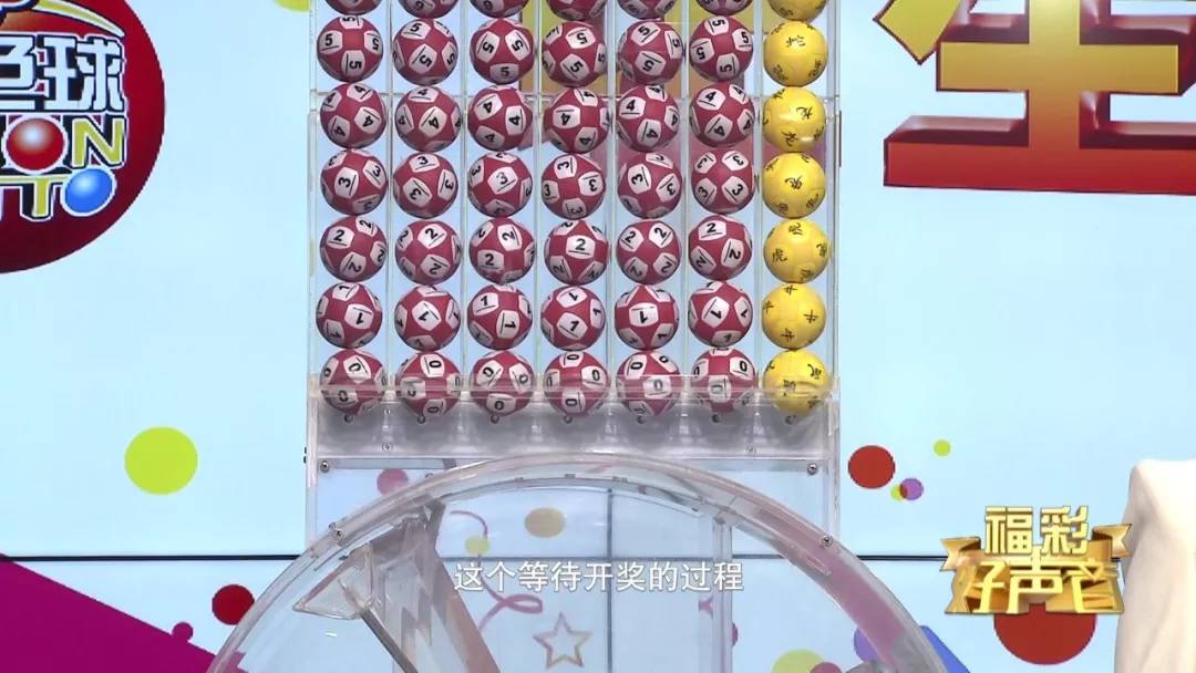 七乐彩，揭秘中奖算法的奥秘