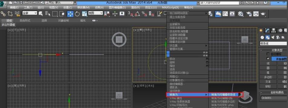 探索3Dmax中的挤出功能，从基础到进阶的实践指南