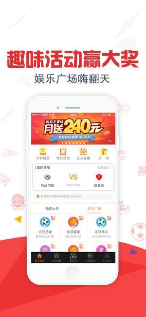 精彩网官方app最新版，重塑数字娱乐新体验