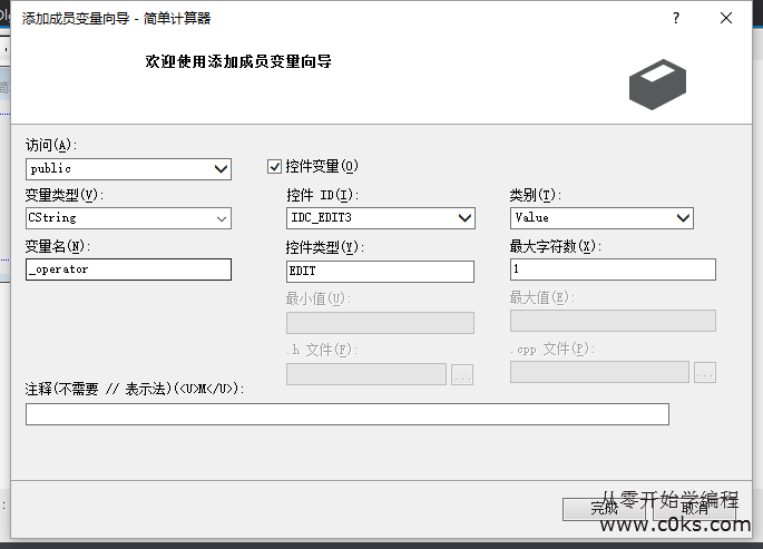 简单计算器编程代码，从零到一的创造之旅