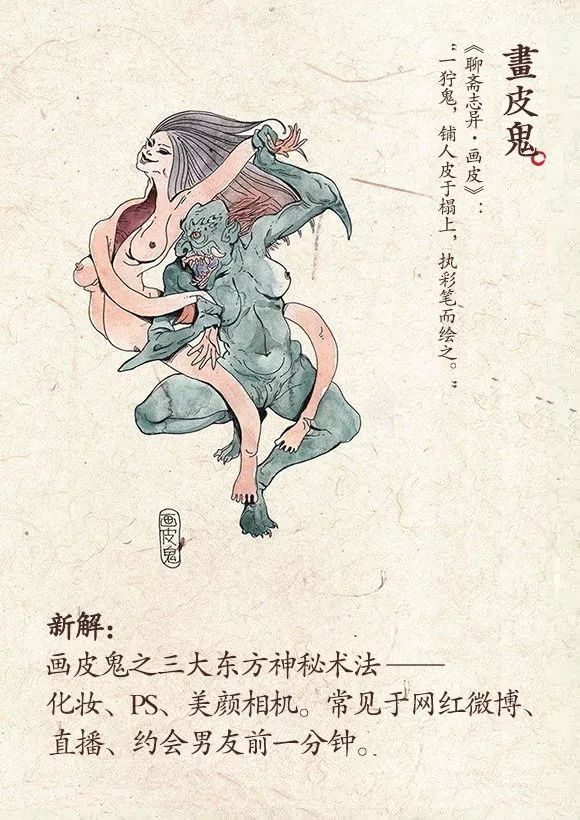 时空穿越