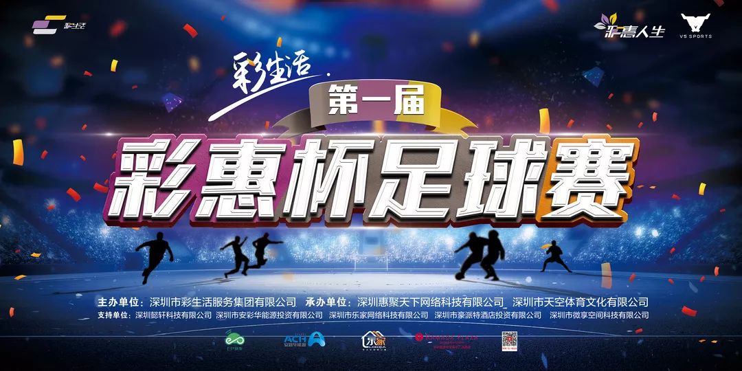 足球激情，雨燕传情，探索免费视频直播的无限魅力