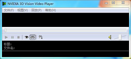 3D播放器