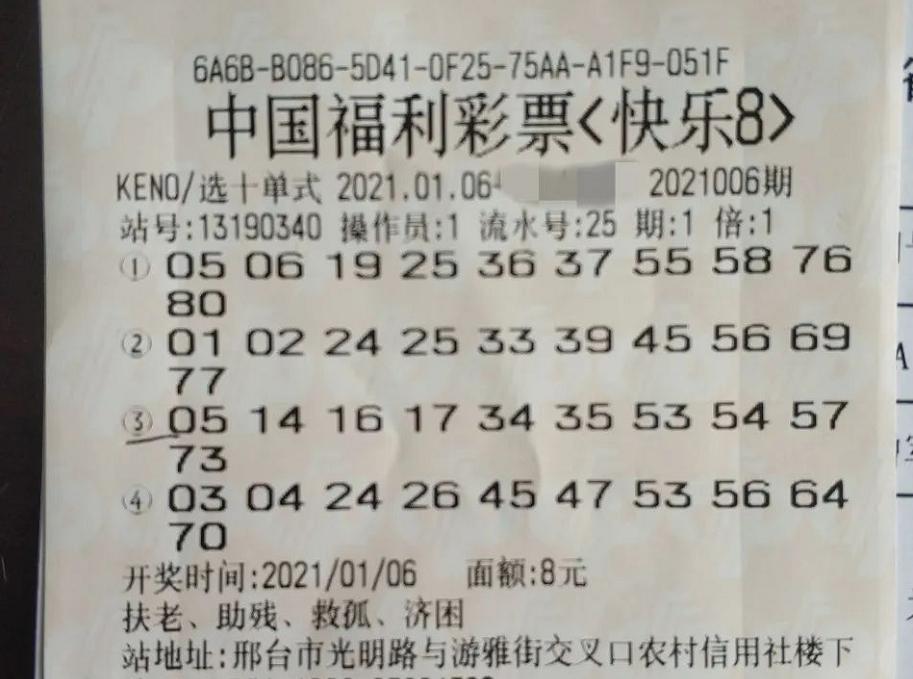 快乐8视频直播开奖，解锁数字彩票的全新体验