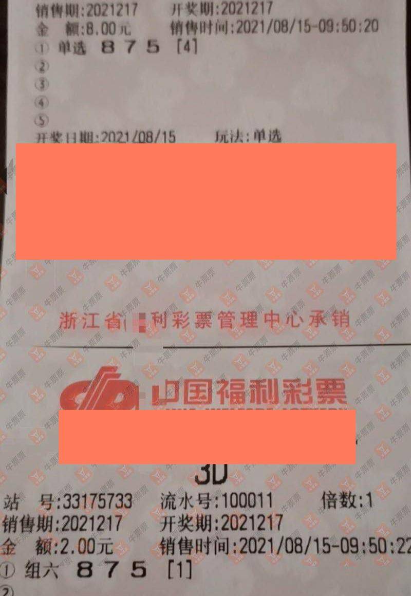 真福彩胆码早早报图，今日揭秘与解析