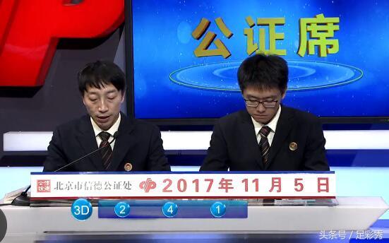 双色球开奖公告9一揭秘——数字背后的幸运与智慧