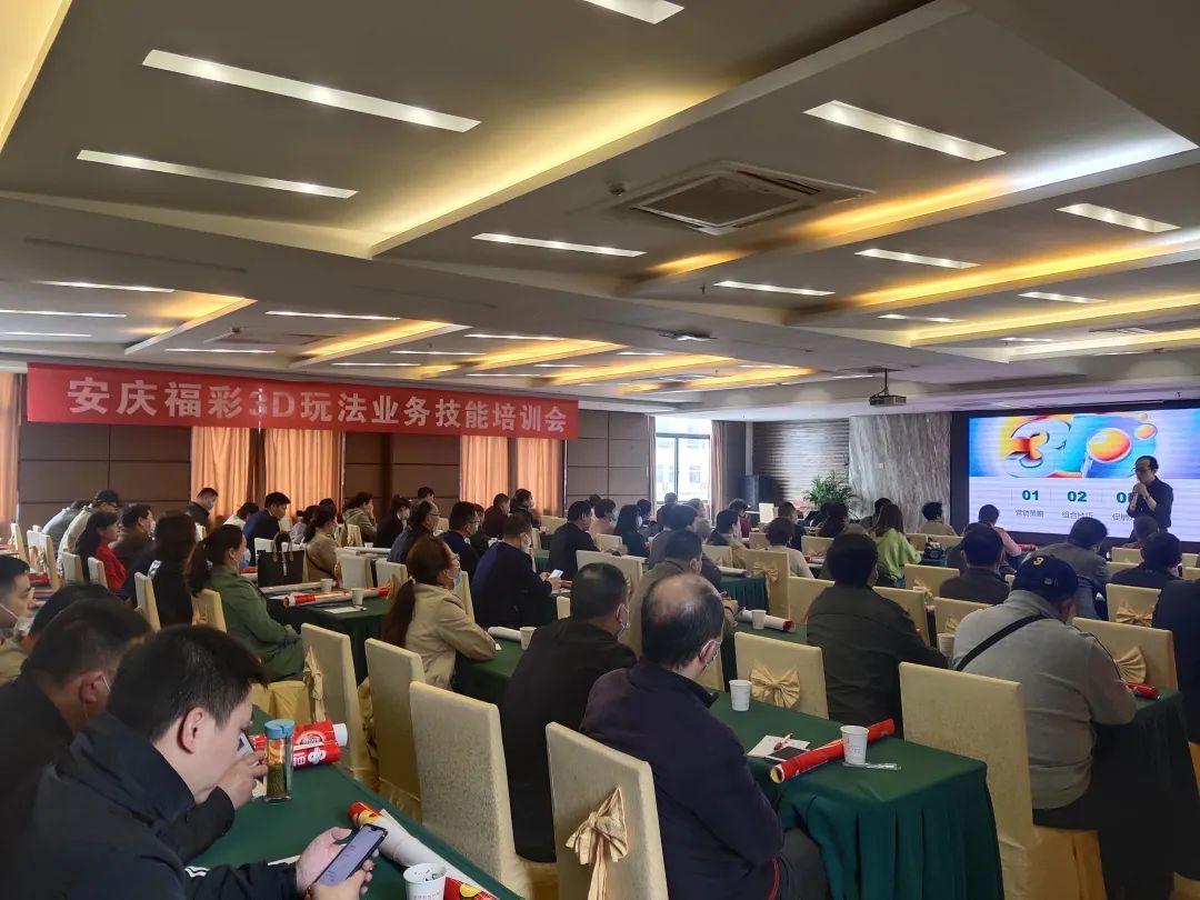探索3D彩票的魅力，揭秘最新开奖结果与中彩技巧