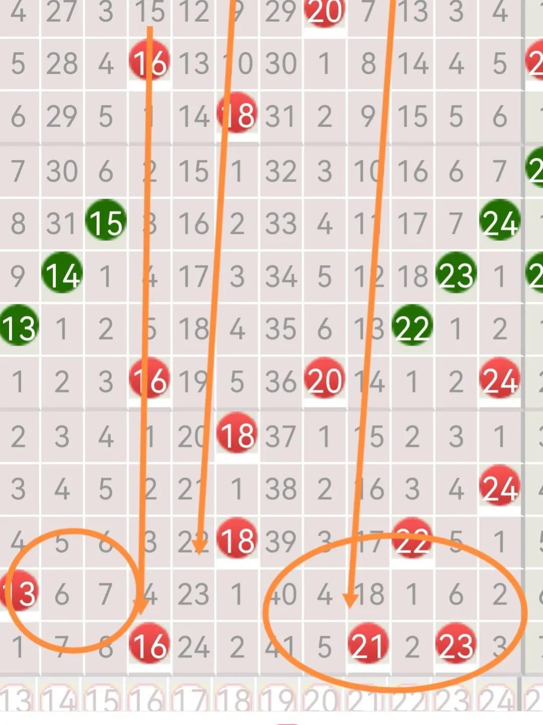 第四晚心情 第56页