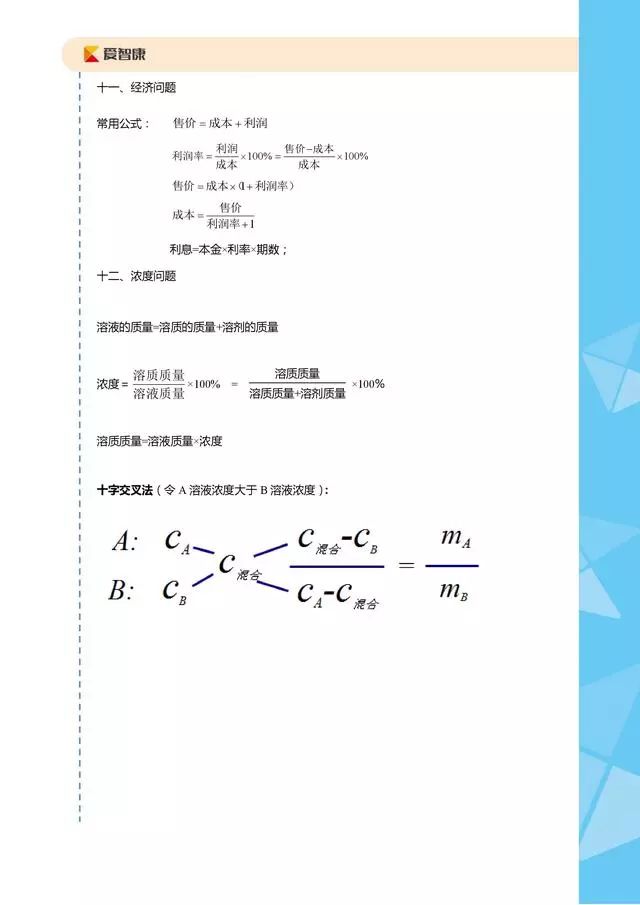 329期太湖字谜解析，探寻数字背后的奥秘