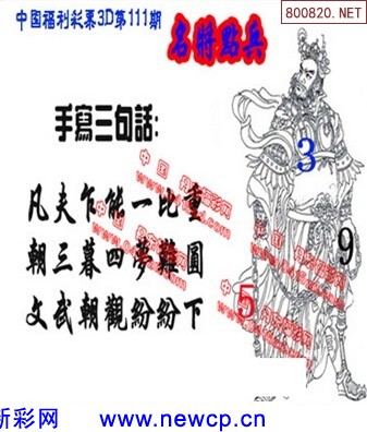 香港开马