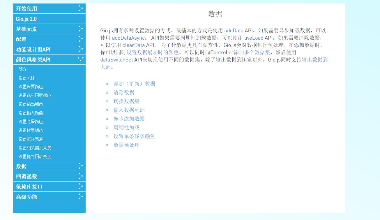 3D图表带坐标连线图，数据可视化的新维度