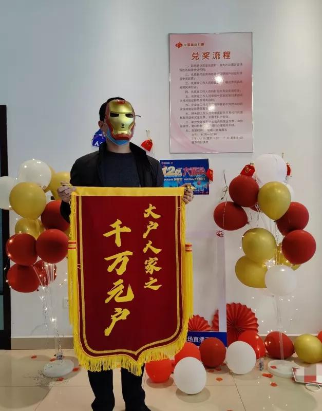 湖南福利彩票3D派奖，公益与幸运的双重盛宴