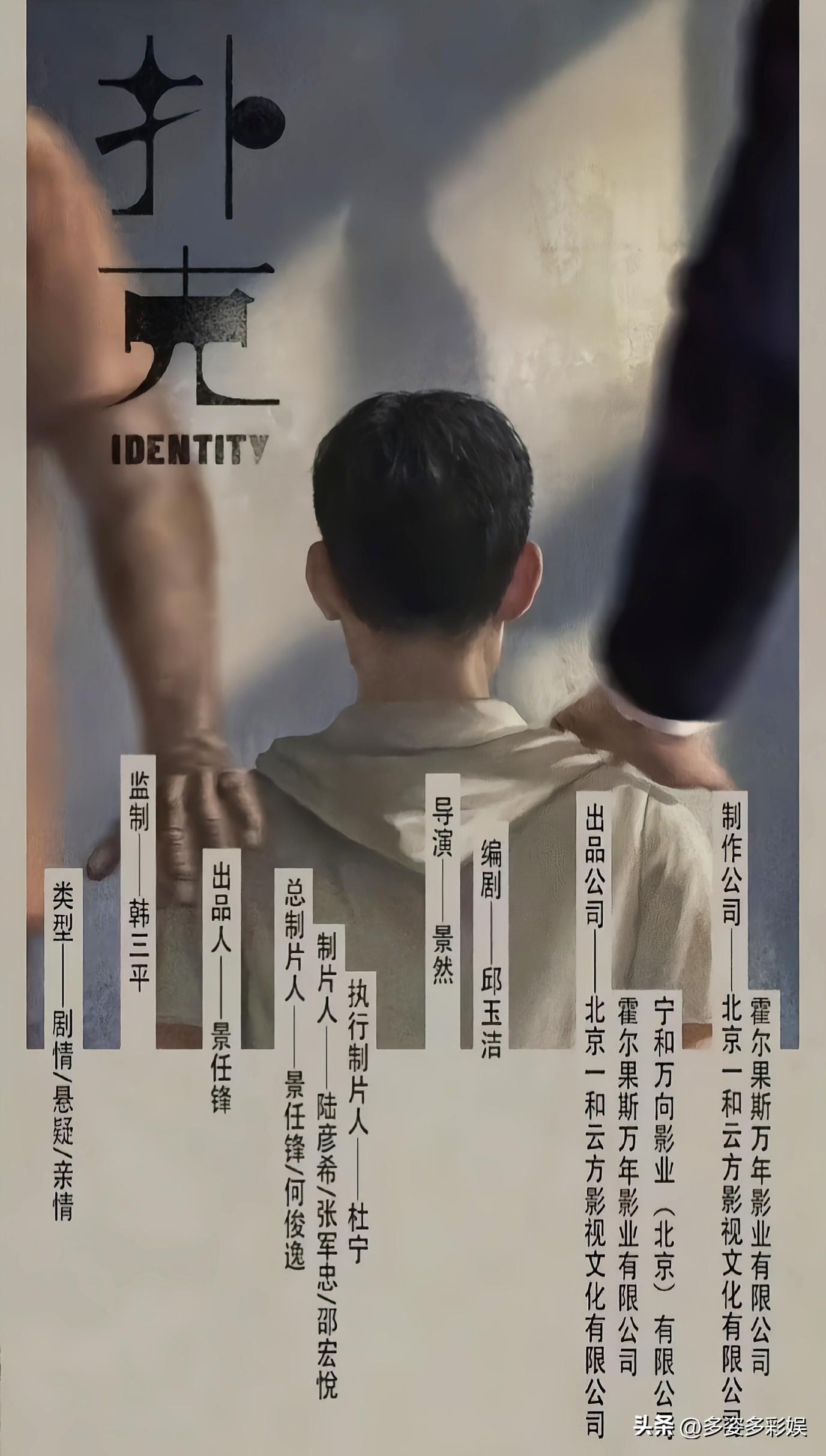 探索双色球2023年第14期，揭秘开机号背后的奥秘