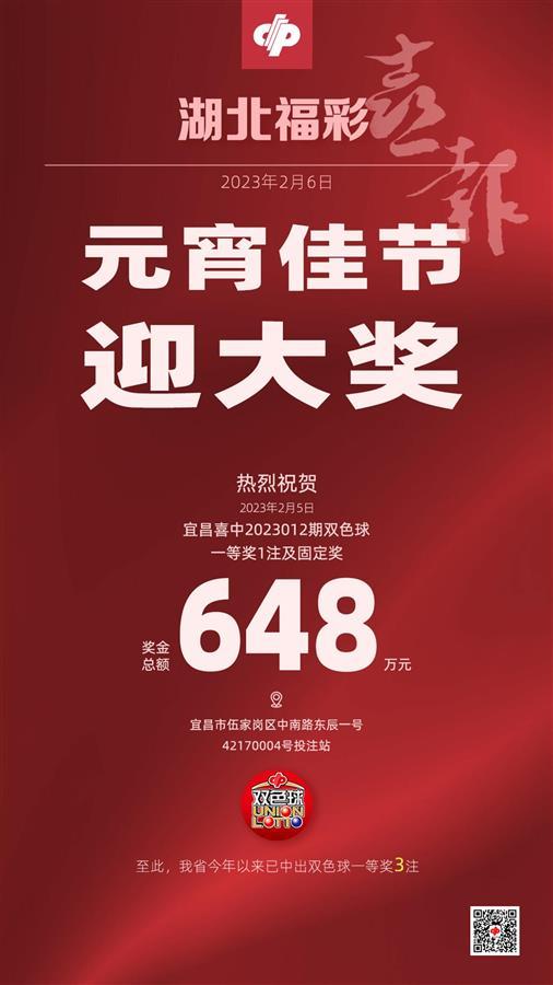 2017年双色球开奖揭秘，幸运时刻的背后与彩民心声