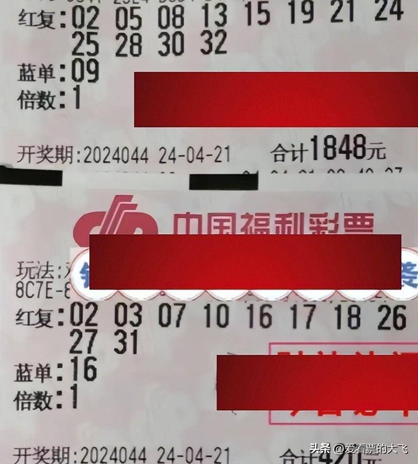 晒票分享，双色球第61期精彩号码揭秘