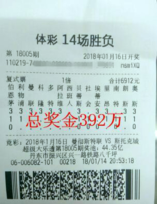 探索中八五双色球，揭秘开奖结果与彩民心声