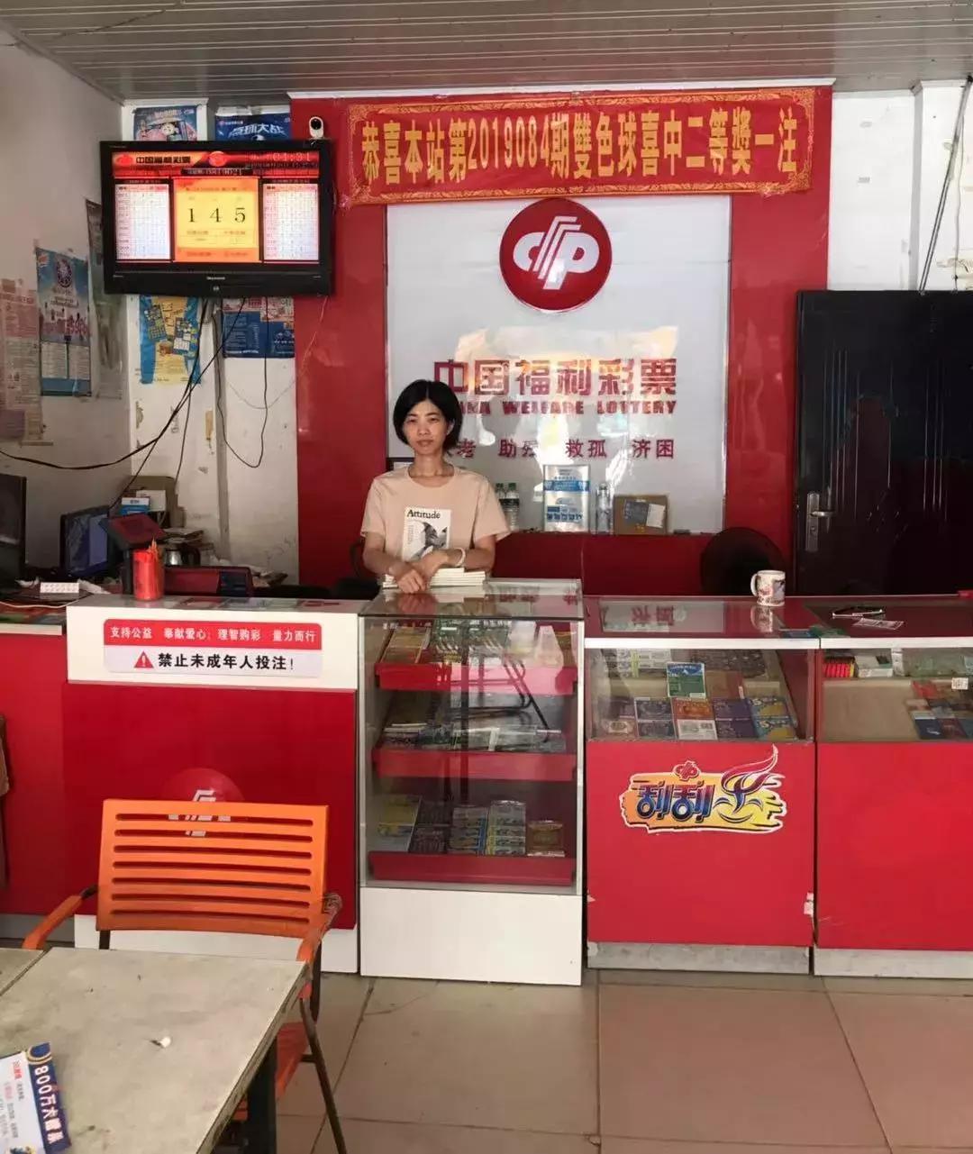 95期双色球开奖结果揭晓，幸运数字背后的期待与惊喜