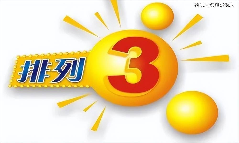 澳门彩与新澳門彩票,开奖直播的差异解析澳门开奖现场直播平台-澳门开奖结果查询-最火手机站