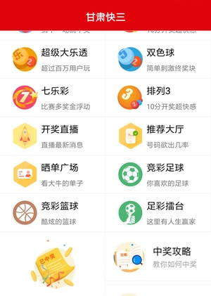 澳门彩与新澳門彩票，开奖直播的差异解析澳门开奖现场直播平台-澳门开奖结果查询-最火手机站
