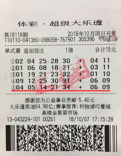 智能选号，大乐透推荐号的科学之道