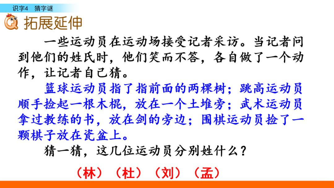 探索3D马后炮解太湖字谜的奥秘