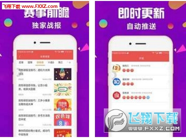 彩票麦久网官方网站，理性购彩，共享幸运的数字乐园