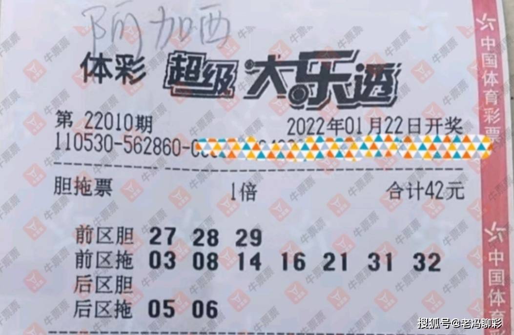 2031年双色球开奖新纪元，探索数字背后的幸运与希望