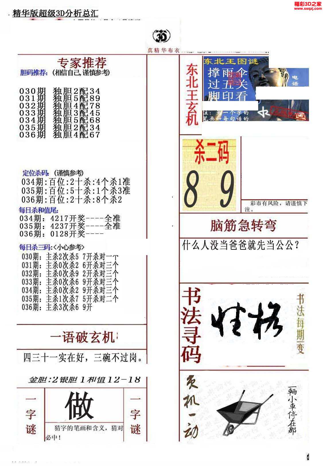 探秘香港开奖结果直播，现场直击的精彩瞬间香六港彩开特马号码186