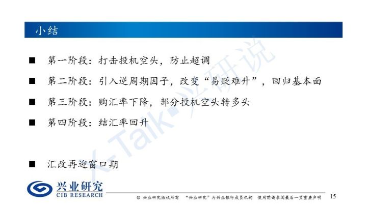 2014年浙江风采新版走势图，数字背后的经济脉动与未来展望