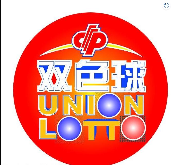 揭秘2019年双色球第4期开奖奇迹，梦想与幸运的璀璨交汇