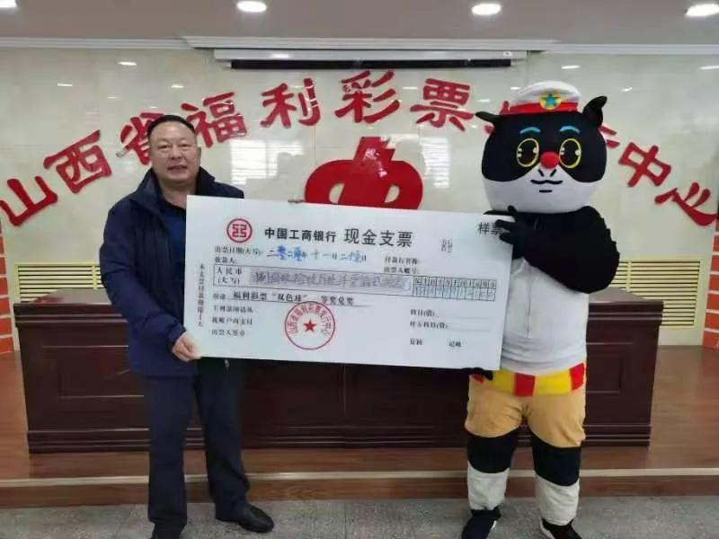 广西，中国福利彩票双色球的幸运之地