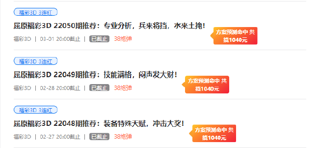 精准预测大乐透，专家视角下的数字奥秘