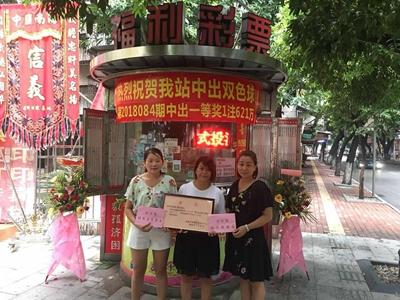 探索南粤风采36选7，揭秘结果走势图与彩民智慧