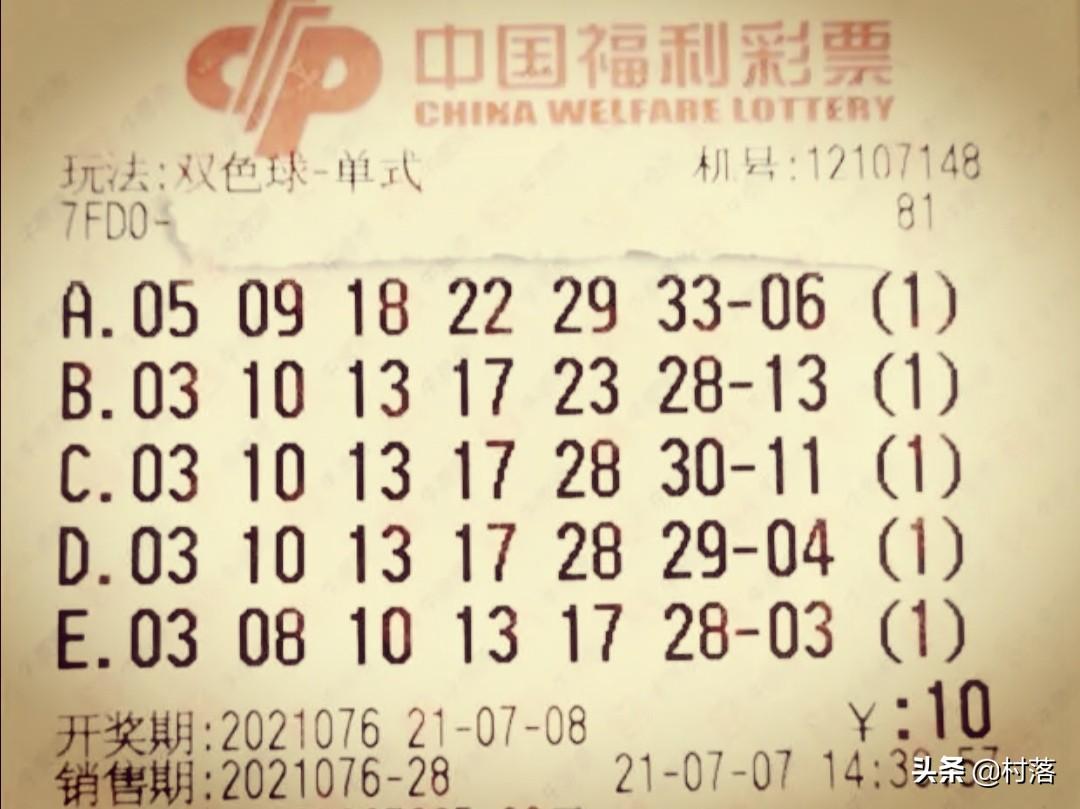 2018年双色球第6期开奖结果，幸运的数字与梦想的结合