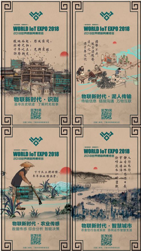 3D字谜汇总，太湖之畔的智慧迷宫
