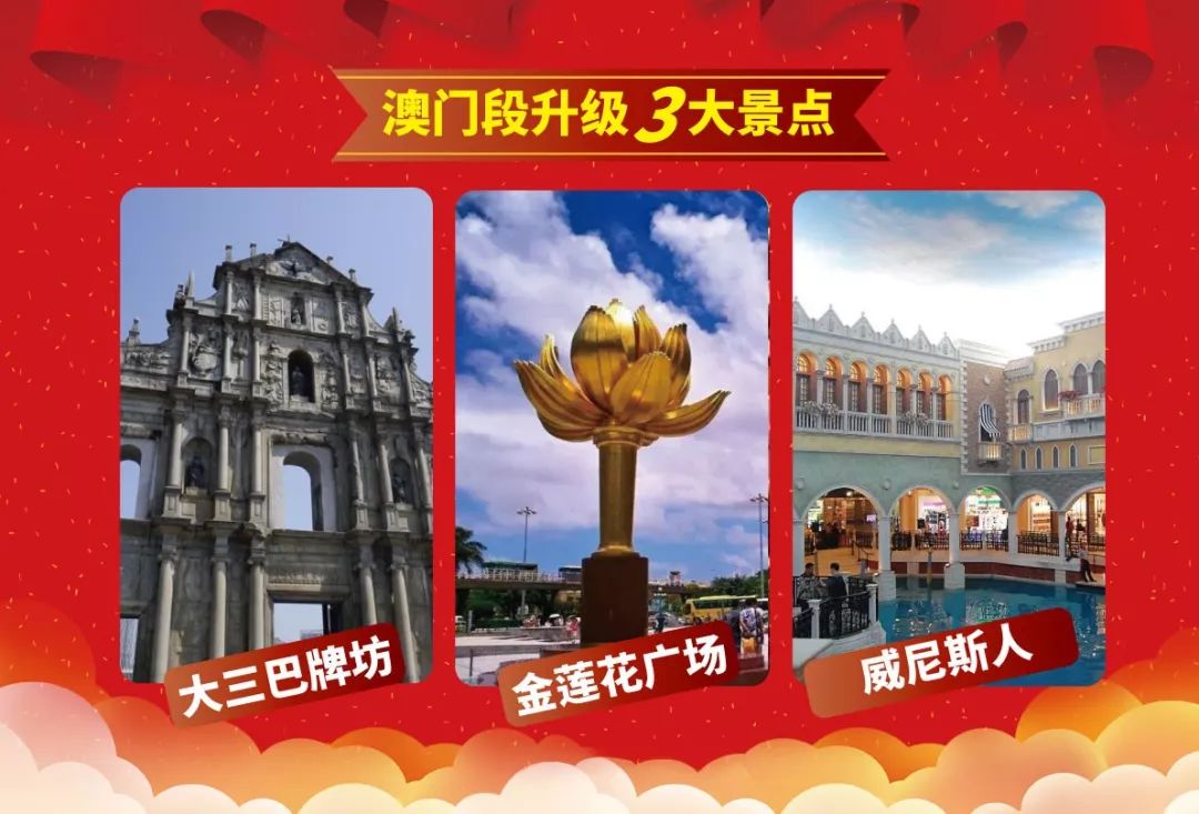 澳门六开彩，探索免特色下的独特魅力