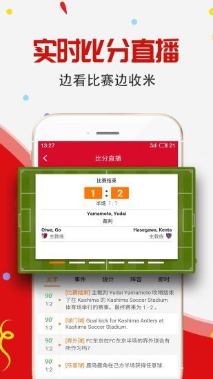 广东十一选五停售背后的真相与后续影响解析