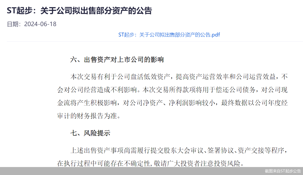 揭秘47亿次选择，3的魅力与开奖结果记录