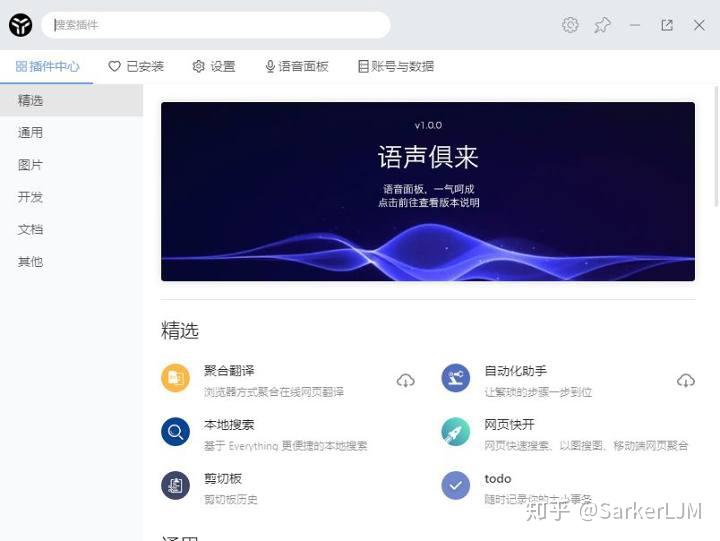 10倍提升效率，揭秘选5缩水软件电脑版的神奇魅力与使用指南