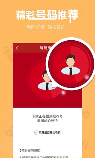 精华布衣，牛彩网上的独特魅力
