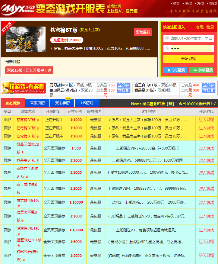 3D投注技巧，试机号口诀的奥秘