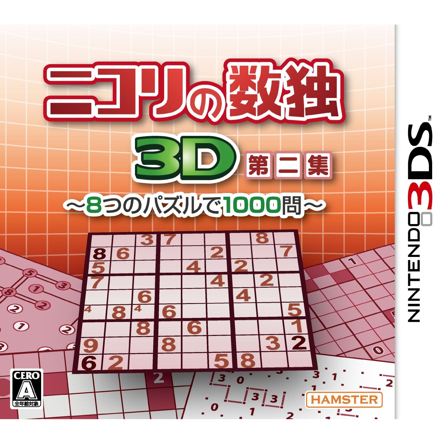 3D布衣图库