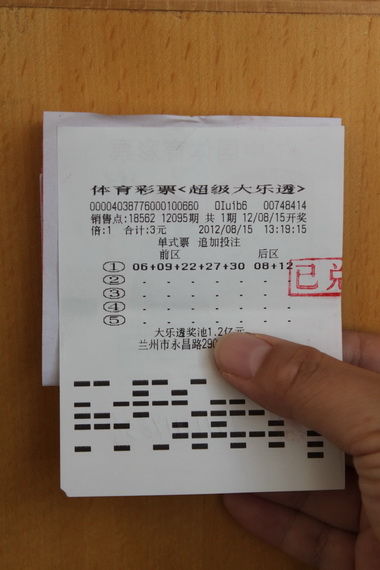 大乐透12,435期开奖结果揭晓，彩民期待与惊喜的碰撞