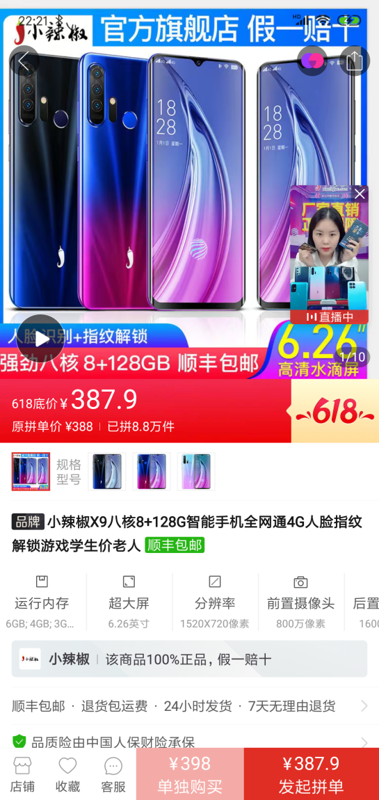揭秘六宝典开奖现场直播8542-II的背后故事与真相