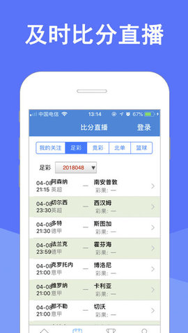 吉林体育彩票十一选五开奖揭秘，数字背后的幸运与希望