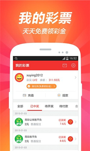福彩3D天牛图库今日揭秘，数字背后的幸运与智慧