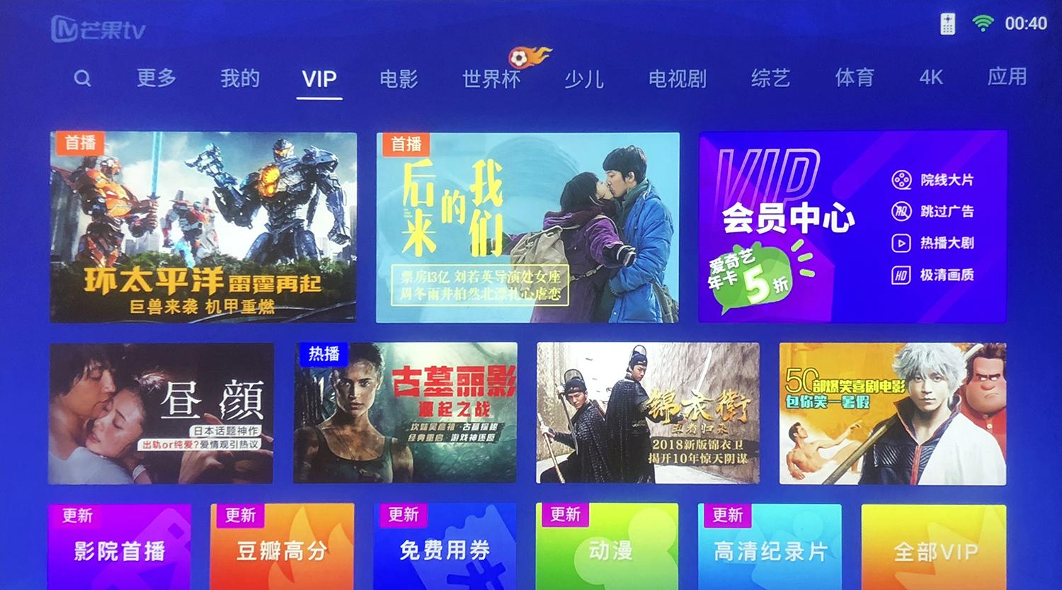 免费畅享世界杯，在线观看的无限精彩